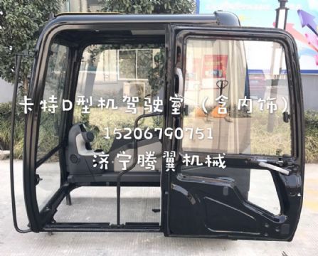 點(diǎn)擊查看詳細(xì)信息<br>標(biāo)題：卡特彼勒E320D/E336D/D型機(jī)駕駛室總成 含內(nèi)飾  閱讀次數(shù)：1773