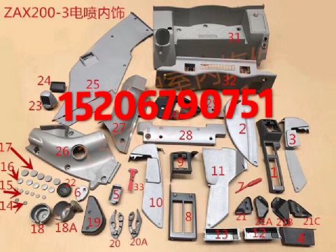 點(diǎn)擊查看詳細(xì)信息<br>標(biāo)題：日立電噴機(jī)ZX-3系列駕駛室 內(nèi)飾可選裝 閱讀次數(shù)：1993